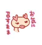 ハートのおみみの子ブタちゃん（個別スタンプ：16）