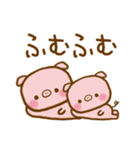 ラブラブブー（個別スタンプ：24）