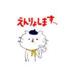 敬語でしゃべるねこ（個別スタンプ：22）
