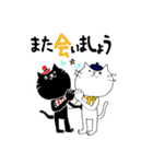 敬語でしゃべるねこ（個別スタンプ：35）