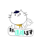 敬語でしゃべるねこ（個別スタンプ：37）