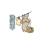 まっさいチュー（真っ最中）ねずみ（個別スタンプ：5）