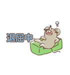 まっさいチュー（真っ最中）ねずみ（個別スタンプ：18）