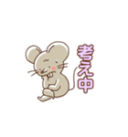 まっさいチュー（真っ最中）ねずみ（個別スタンプ：24）