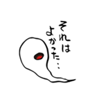 タマシイのささやき（個別スタンプ：35）
