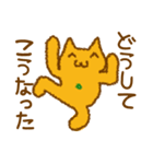 みかんの皮アート（個別スタンプ：7）