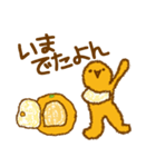 みかんの皮アート（個別スタンプ：15）