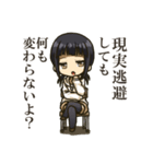 JSに蔑まれるスタンプ（個別スタンプ：39）