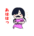 ヒゲじょ（個別スタンプ：34）
