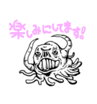 空想の生物（個別スタンプ：13）