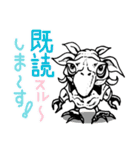 空想の生物（個別スタンプ：29）