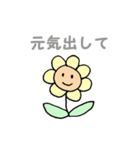 ほのぼのスマイル（個別スタンプ：7）