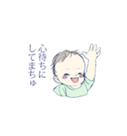 有智高才赤ちゃんケイゴくん（個別スタンプ：11）