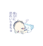 有智高才赤ちゃんケイゴくん（個別スタンプ：15）