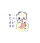 有智高才赤ちゃんケイゴくん（個別スタンプ：37）