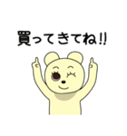 ぶーびーベア＆ちびベア（個別スタンプ：17）