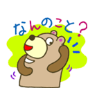 すたこらクマどん（個別スタンプ：7）