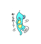 ねずさん2。（個別スタンプ：39）