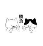 3匹のネコ（個別スタンプ：31）