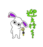 ショコラの家族間の連絡（個別スタンプ：3）