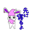 ショコラの家族間の連絡（個別スタンプ：7）