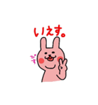 うーちゃんで会話（個別スタンプ：32）