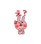 うーちゃんで会話（個別スタンプ：35）