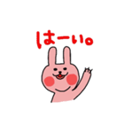 うーちゃんで会話（個別スタンプ：39）