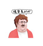 陽気なティム（個別スタンプ：40）