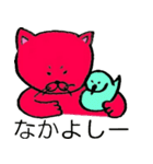 赤猫ゴコロ（個別スタンプ：31）