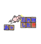 ブタとブロック（個別スタンプ：24）