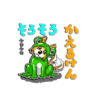 九州男犬 2nd（個別スタンプ：10）