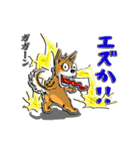 九州男犬 2nd（個別スタンプ：25）