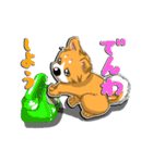 九州男犬 2nd（個別スタンプ：33）