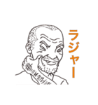 グランドファーザーズ（個別スタンプ：13）