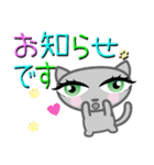 メッセージ猫ちゃん（個別スタンプ：5）