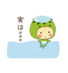 らぶりーばかっぱ2（個別スタンプ：17）