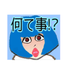 彩姉妹！  ～日本語版～（個別スタンプ：13）
