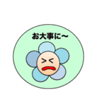 カラフルフラワーズ1（個別スタンプ：20）