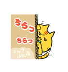 ふてねこ（個別スタンプ：11）