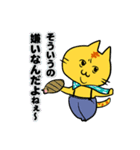 ふてねこ（個別スタンプ：35）