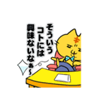 ふてねこ（個別スタンプ：36）