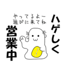 ハゲしく やってます（個別スタンプ：11）