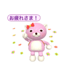 くまポちゃん（個別スタンプ：36）
