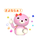 くまポちゃん（個別スタンプ：37）