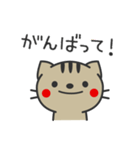 トラネコ基本セット（個別スタンプ：9）