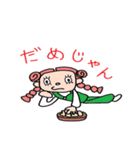 しずくちゃんが行く（個別スタンプ：13）