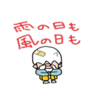 わしは、アメリカン（個別スタンプ：32）