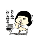 かじ子さん（個別スタンプ：37）