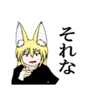 きつねみみおねえさん（個別スタンプ：21）